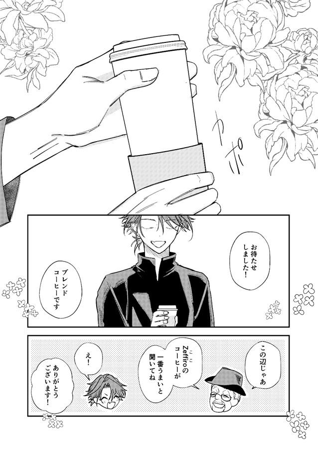 REQUEST