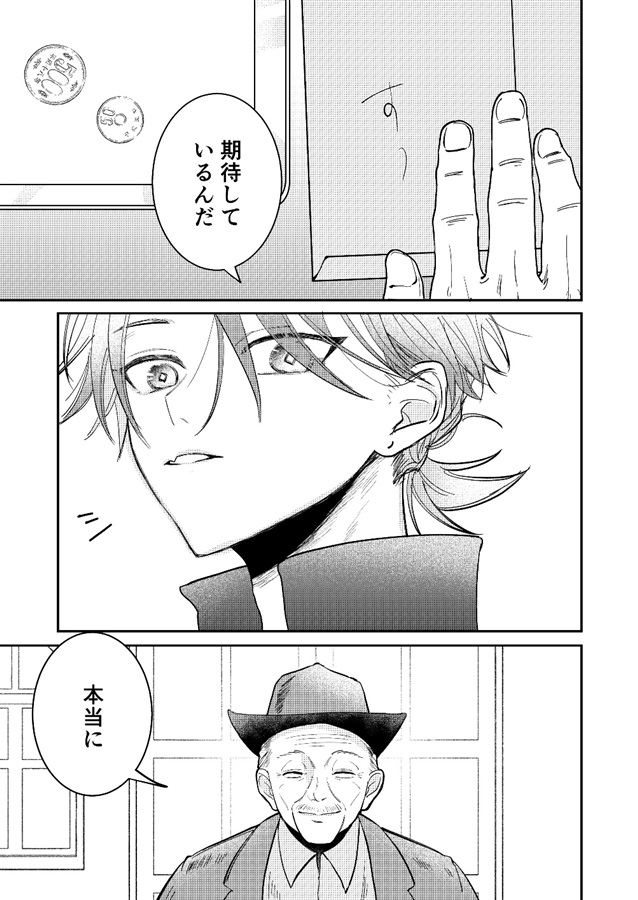 REQUEST