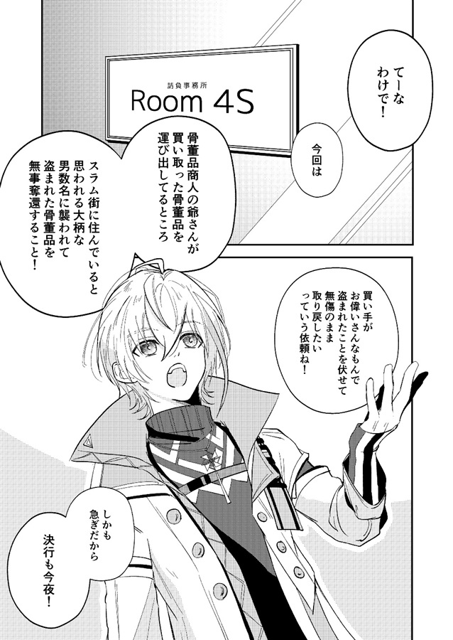REQUEST