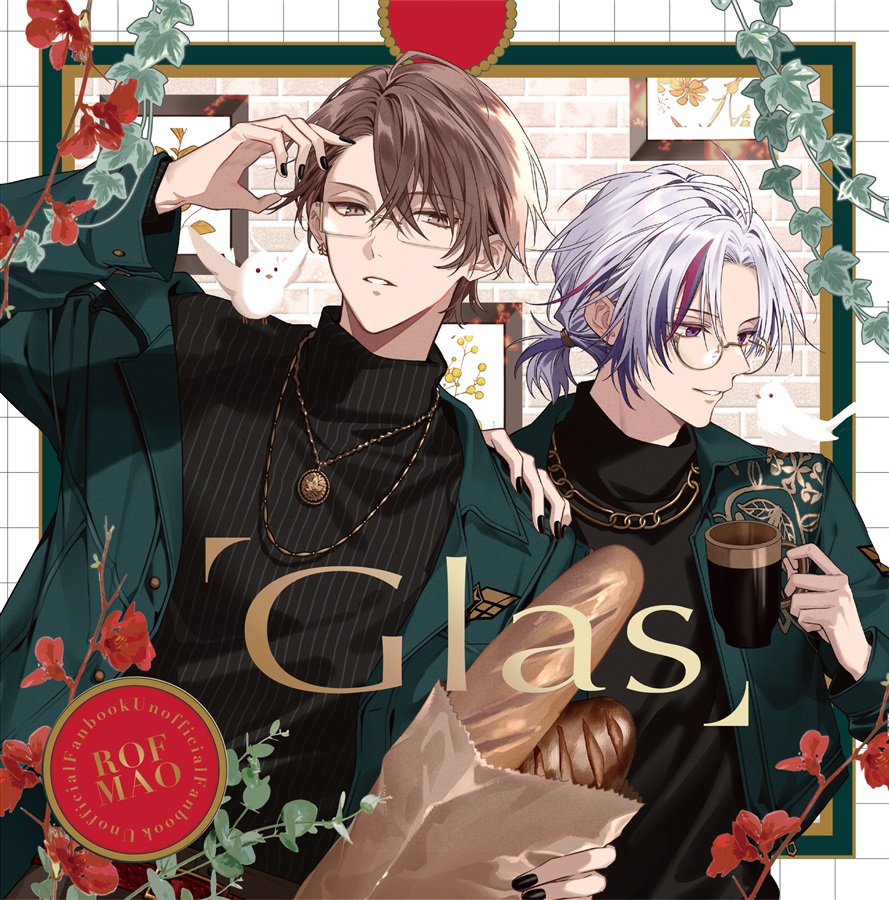 Glas