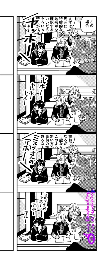 パンタ・レイ