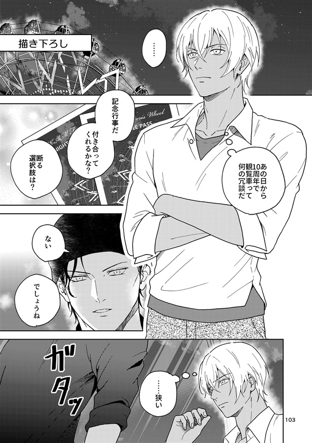 Moments Collection― あんぱん屋 webログ本 ―