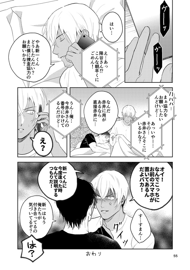Moments Collection― あんぱん屋 webログ本 ―