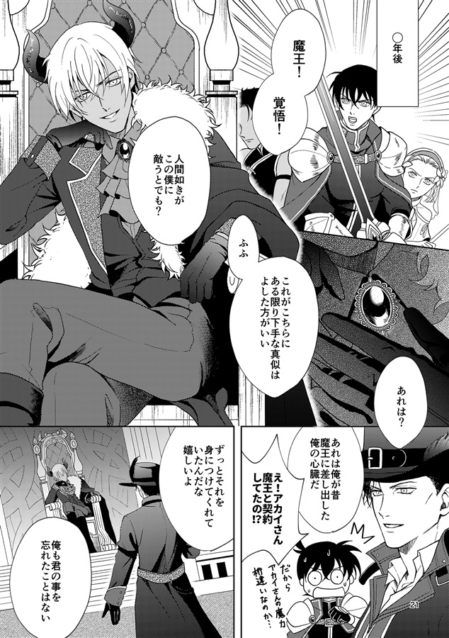 Moments Collection― あんぱん屋 webログ本 ―