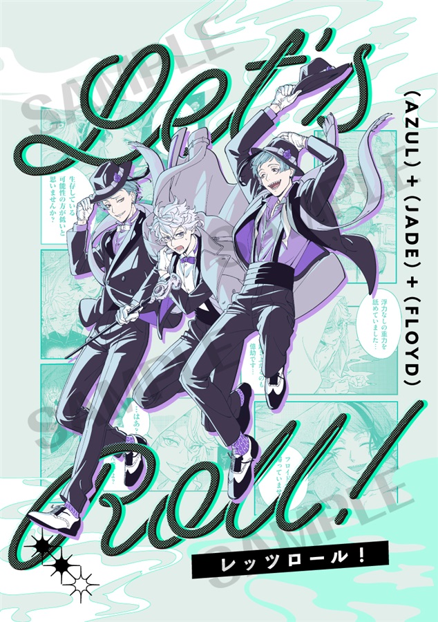 Let's Roll!