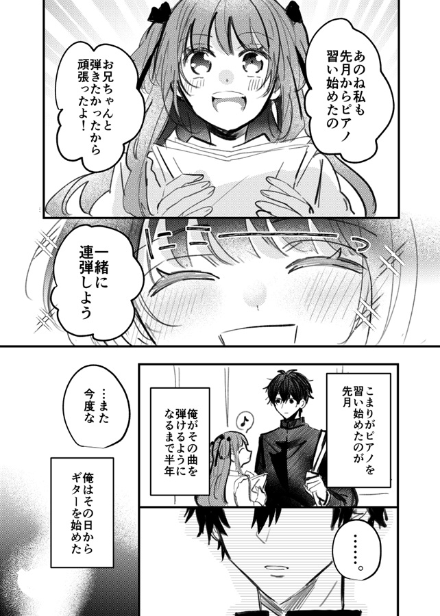 strawberry＆night