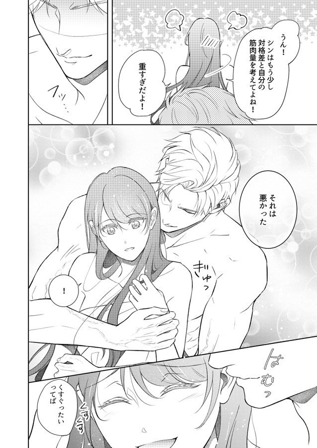 gravity