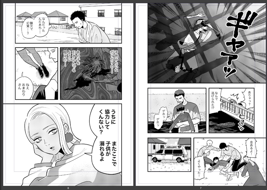 百祥こくあの怪談1
