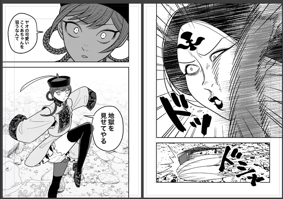 百祥こくあの怪談1