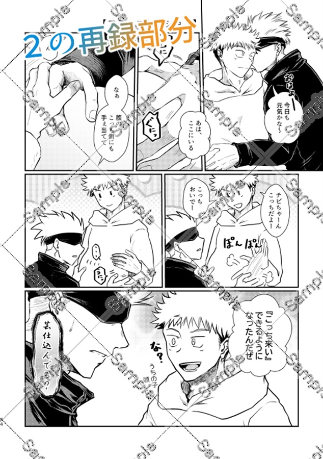 きのうみた夢１＋２＋３