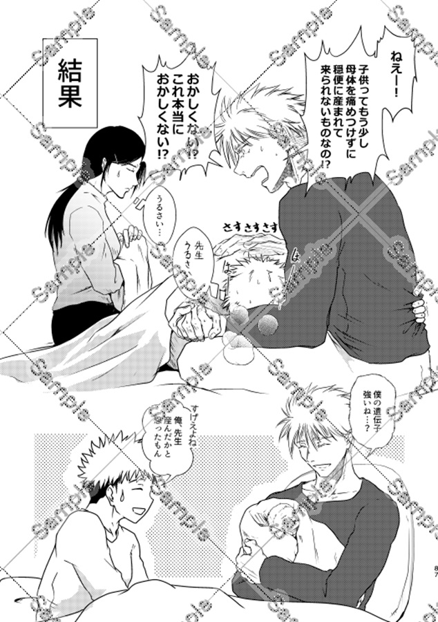 きのうみた夢１＋２＋３