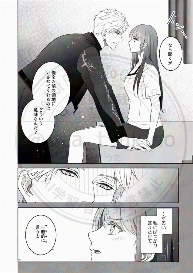 初夜