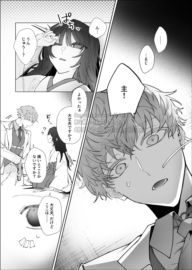 ××しないと出られない部屋！？