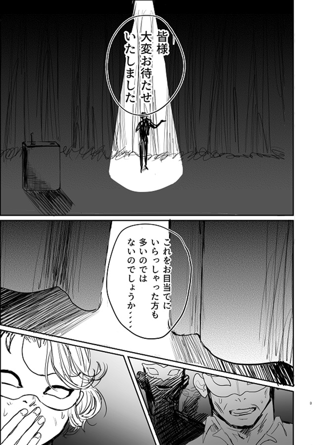 ワンちゃんの正しいしつけ方