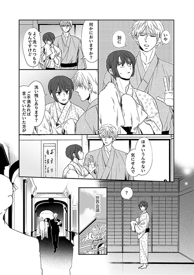 ランニチアソート再録集