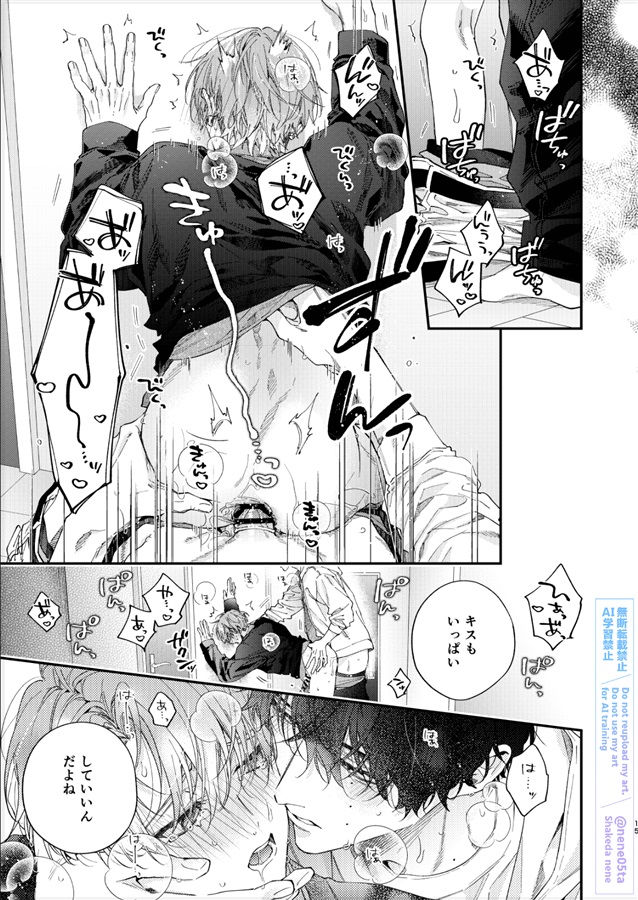 久しぶりの、そのあとで
