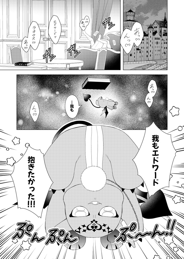 貴様ら喜べ、3Pの時間だ。～ナイトメアの逆襲～