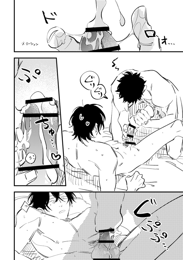 step up by hole