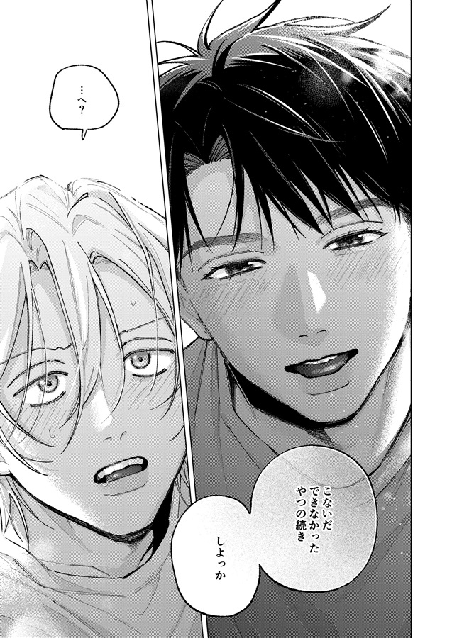 酔っ払いには手を出すな！？