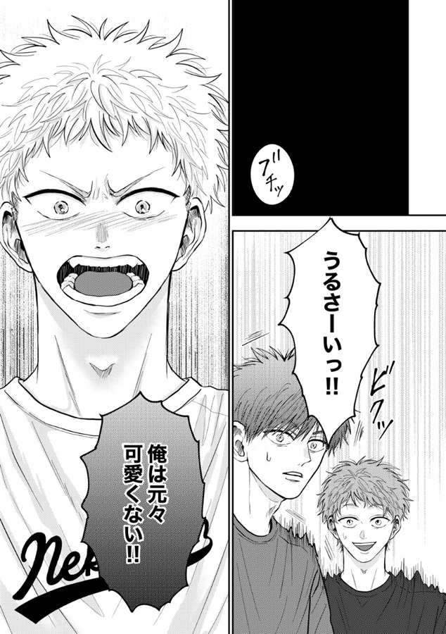あの子めちゃくちゃ可愛くねぇ？3