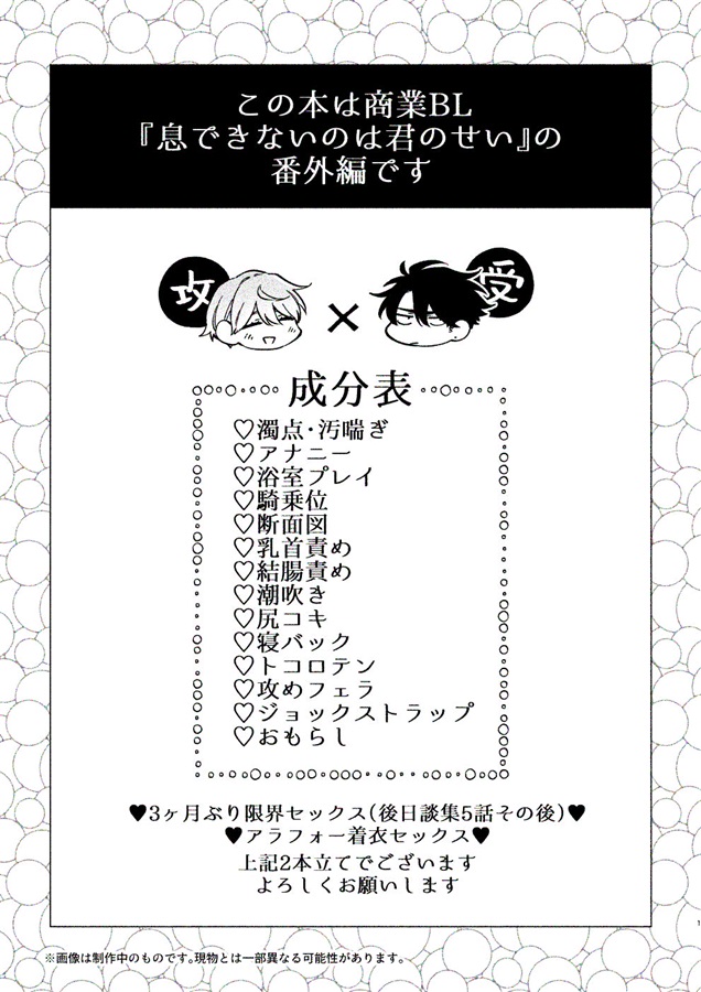 【受注予約】MELTY PINK
