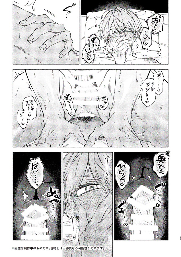 【受注予約】MELTY PINK