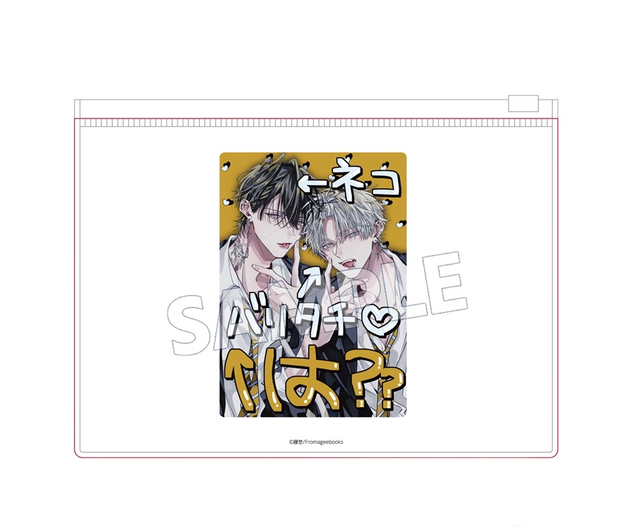 【同人グッズ】藤埜先生POPUPSHOP2026【クリアフラットポーチ】